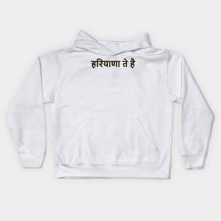 Haryana Kids Hoodie